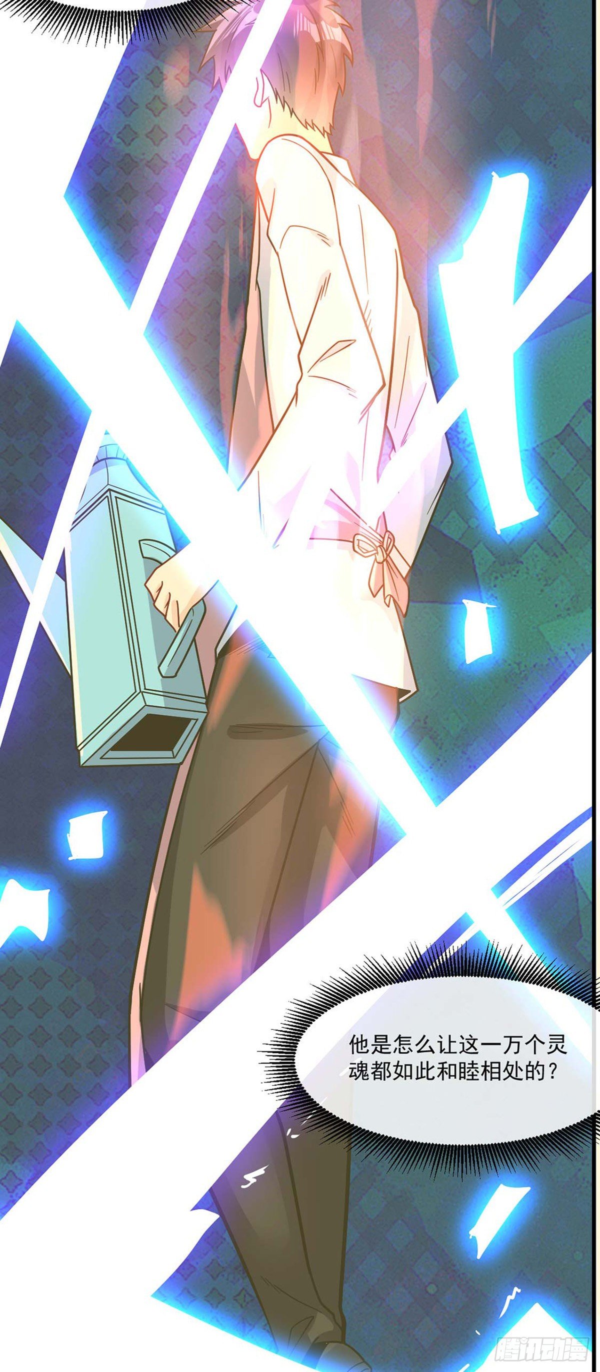 第14话 魔女再现24