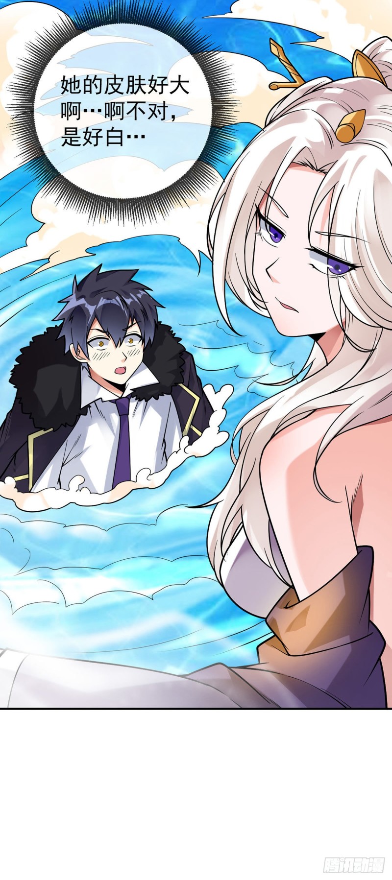 第73话 对不起，师父26