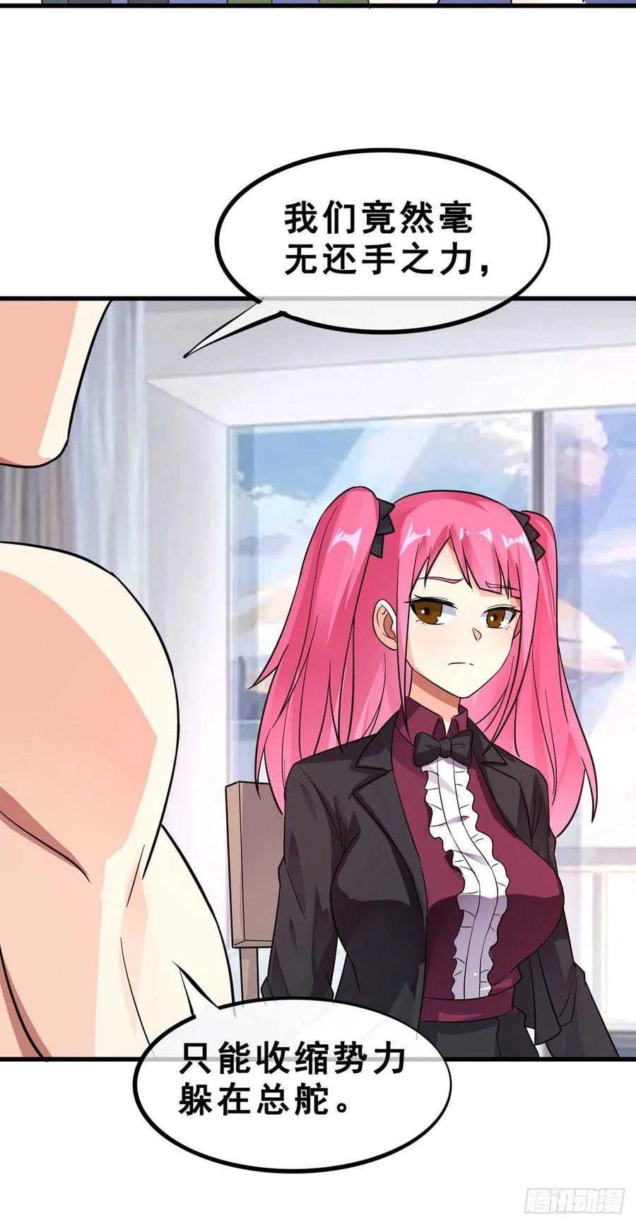 第116话 麦克先生5