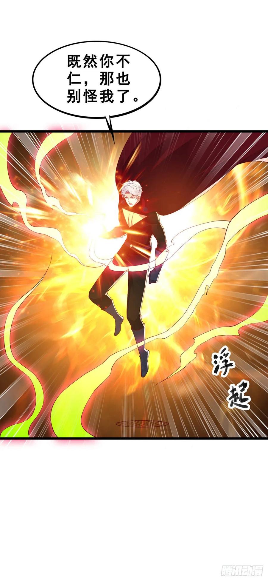 第133话 真实19