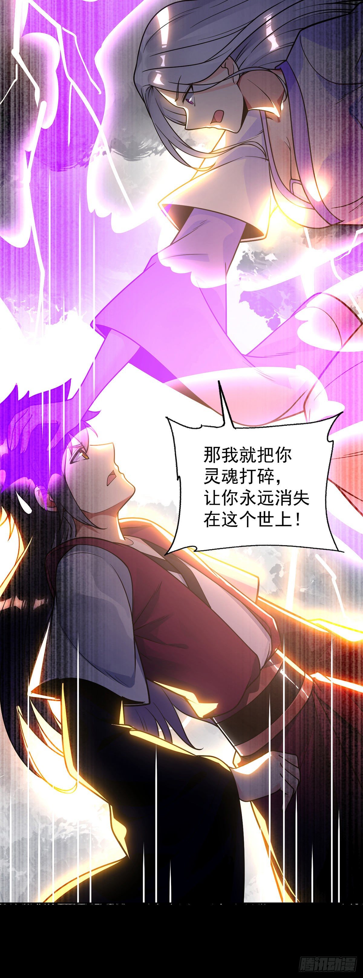 第47话 王魂26
