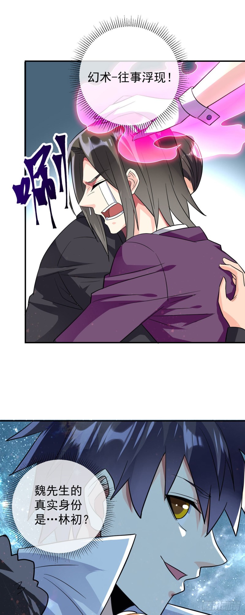 第79话 玄妙的计谋28
