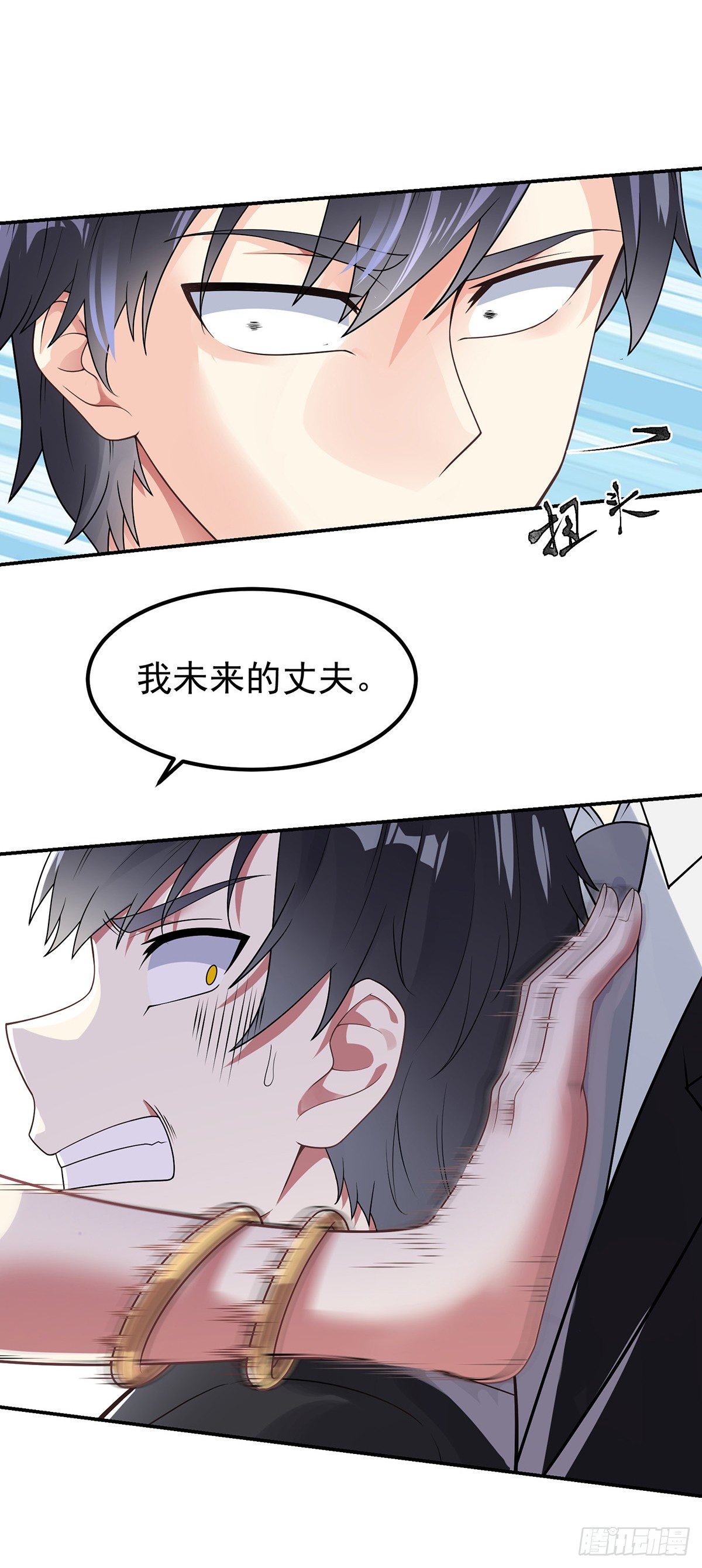第1话 双修洞房夜24