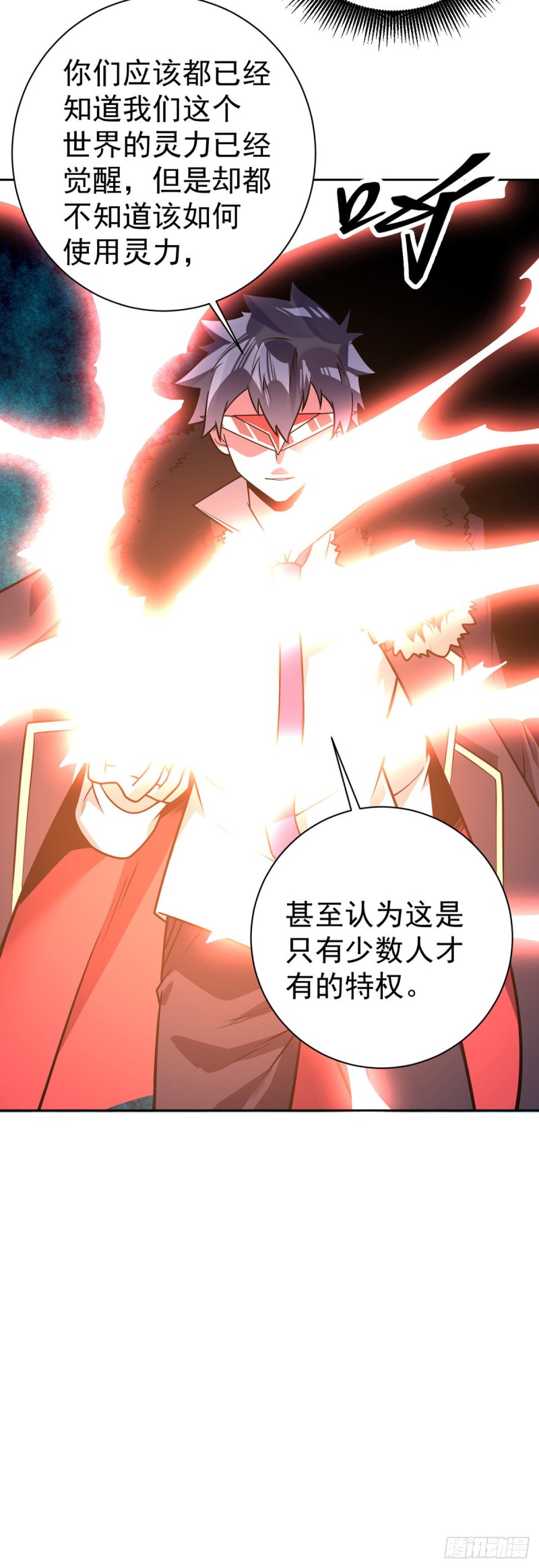 第58话 世纪演说10