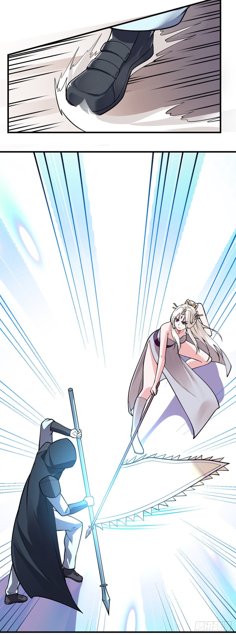 第86话 玄冥来袭6