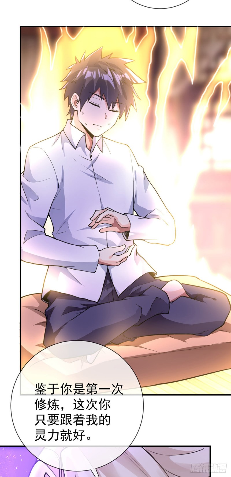 第75话 我进来了14