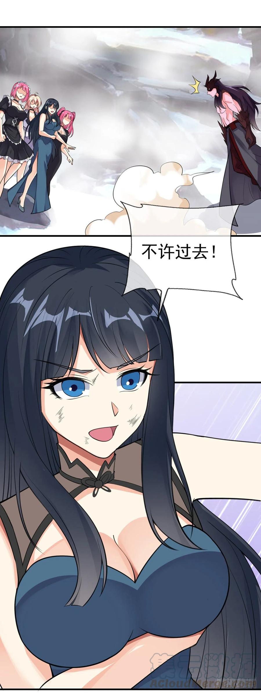 第100话 成功渡劫2
