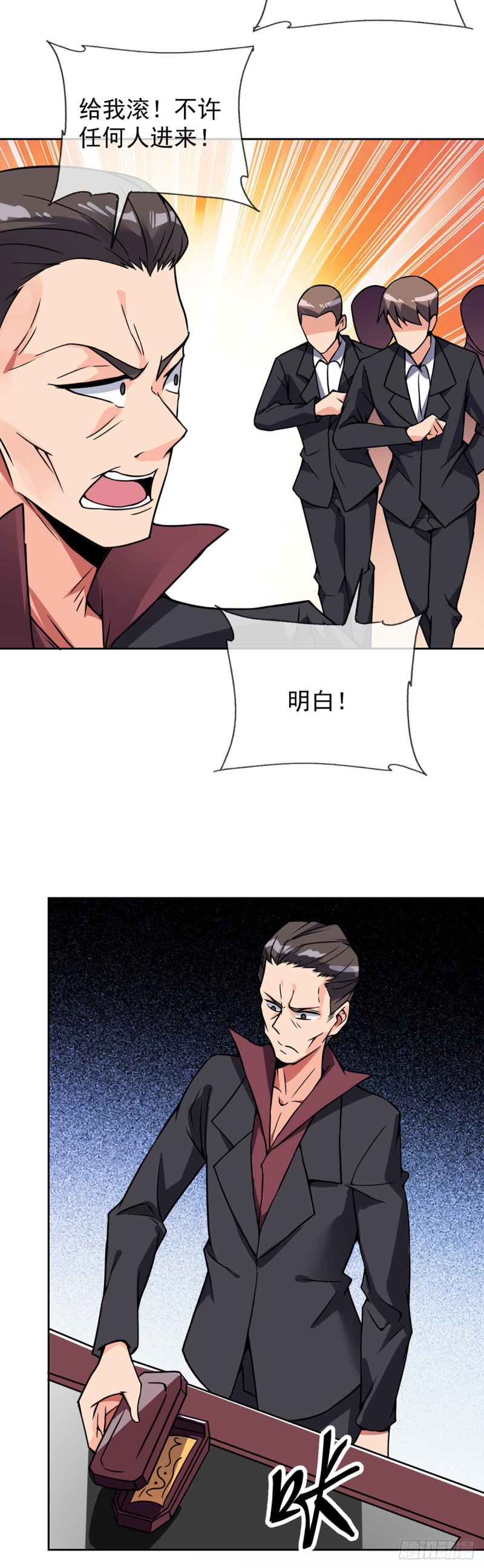 第57话 神隐门来袭13