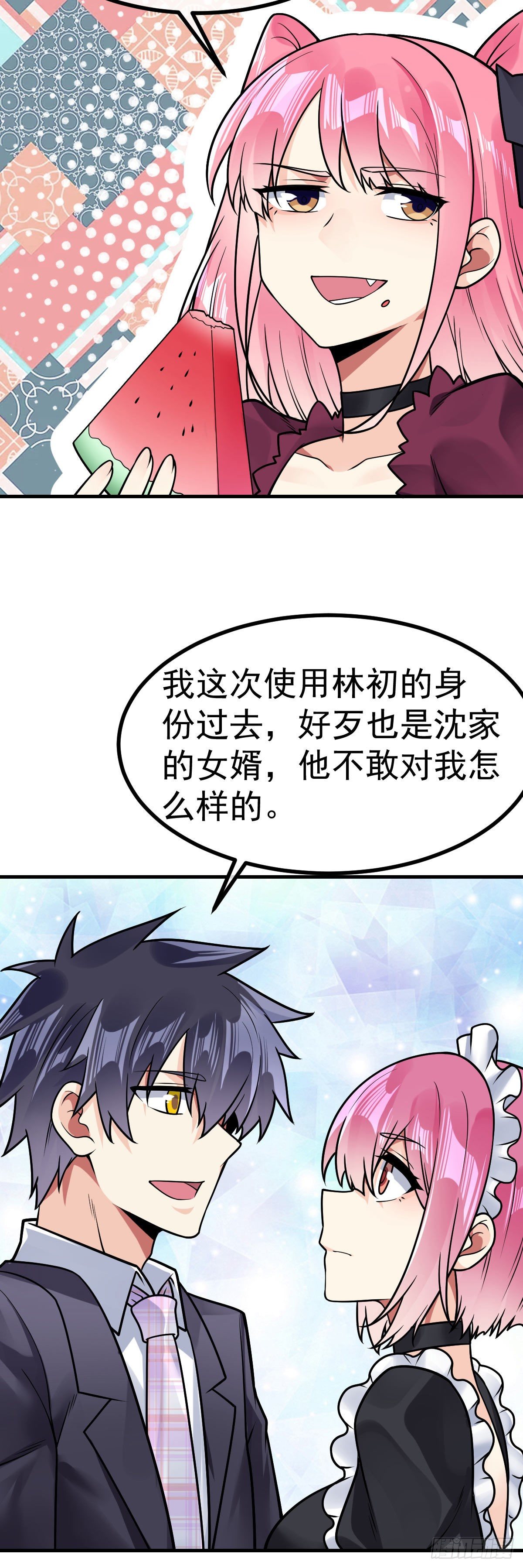 第29话 死亡边缘4