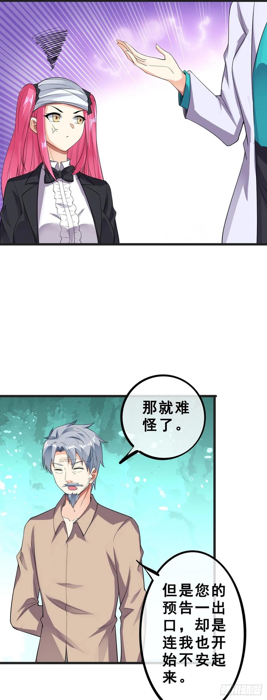 第131话 一触即发23