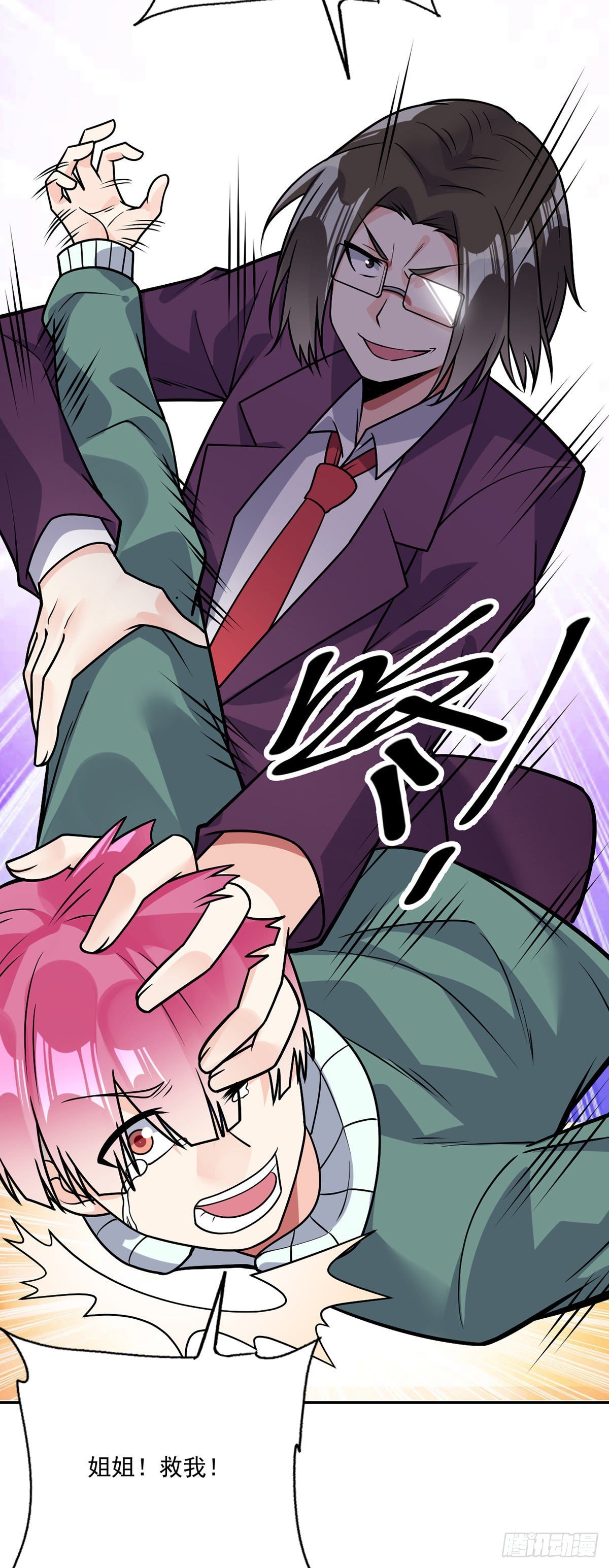 第37话 又死了？9