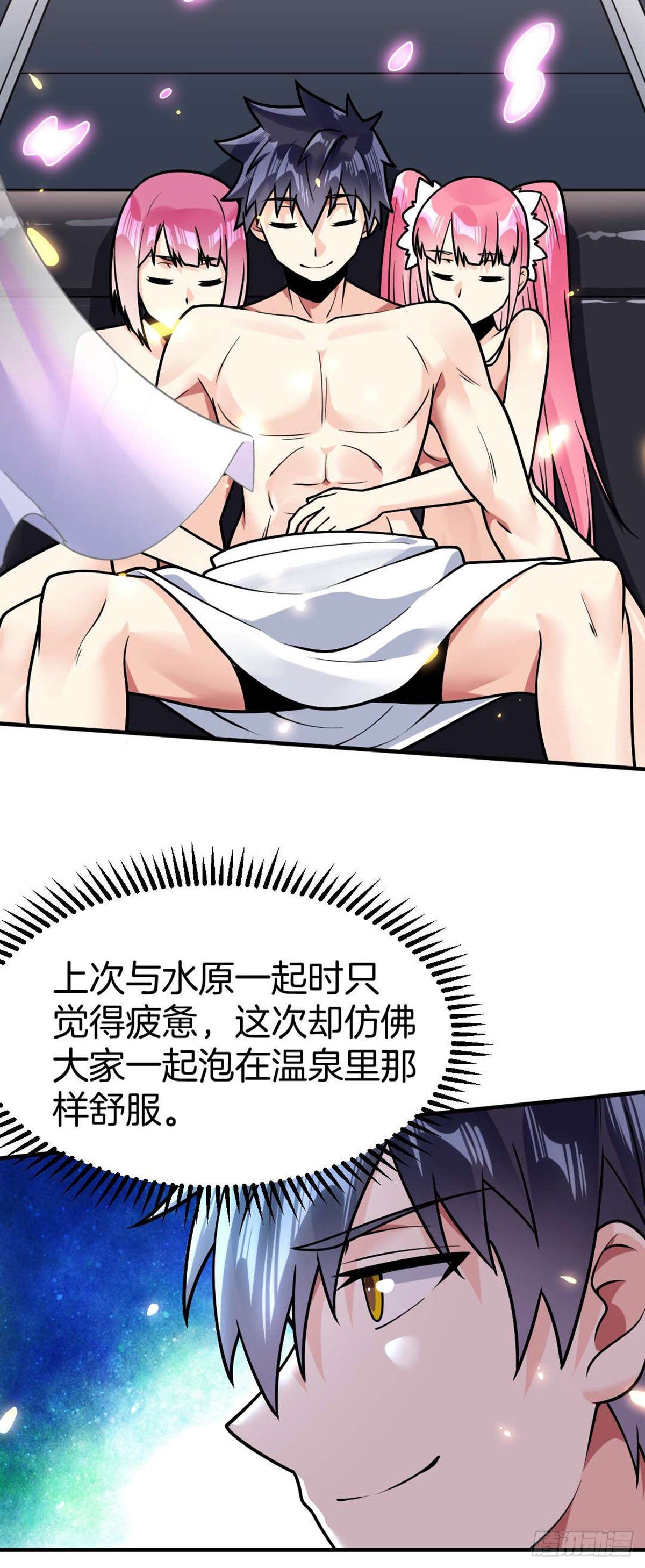第40话 不讲武德4