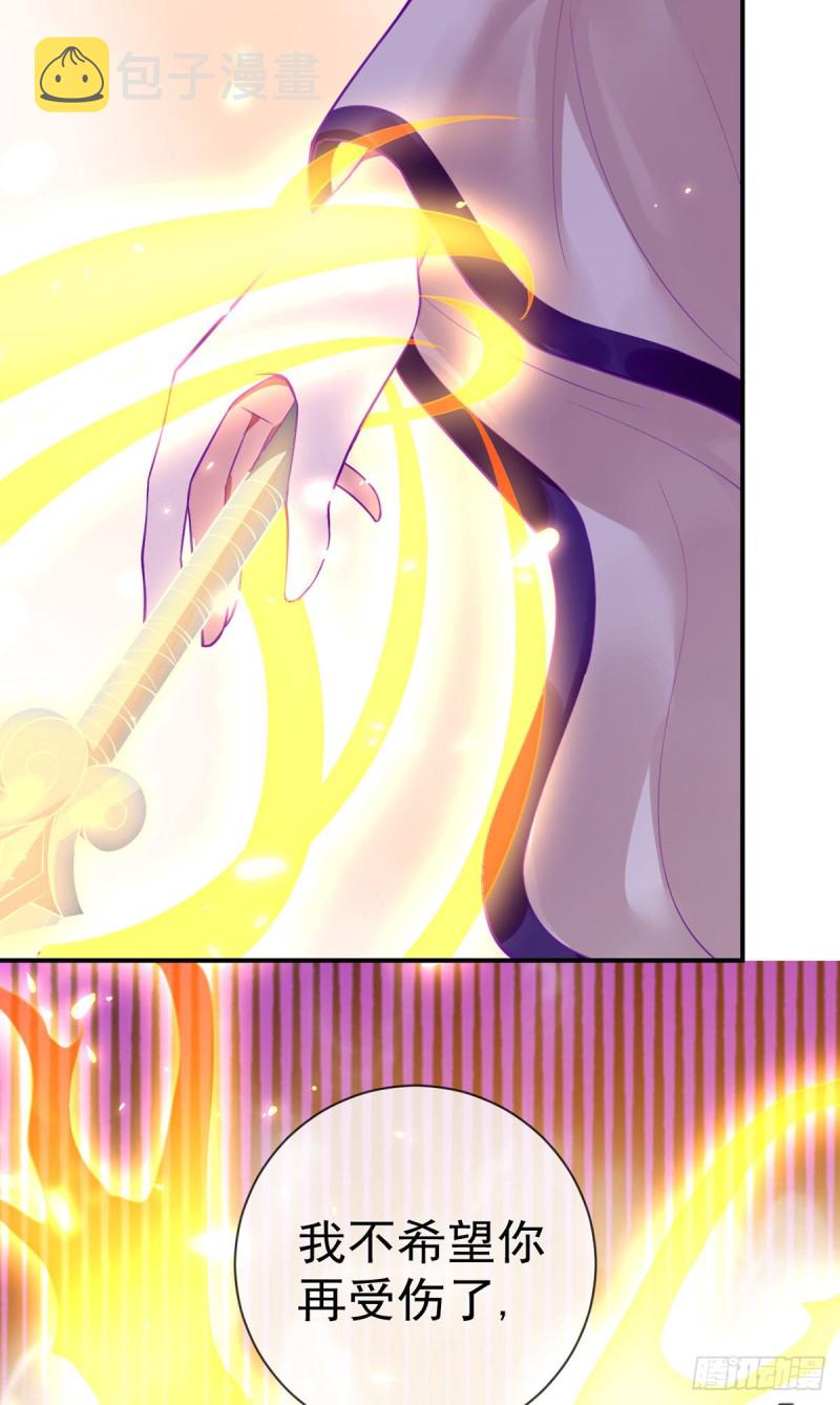 第77话 王魂觉醒5