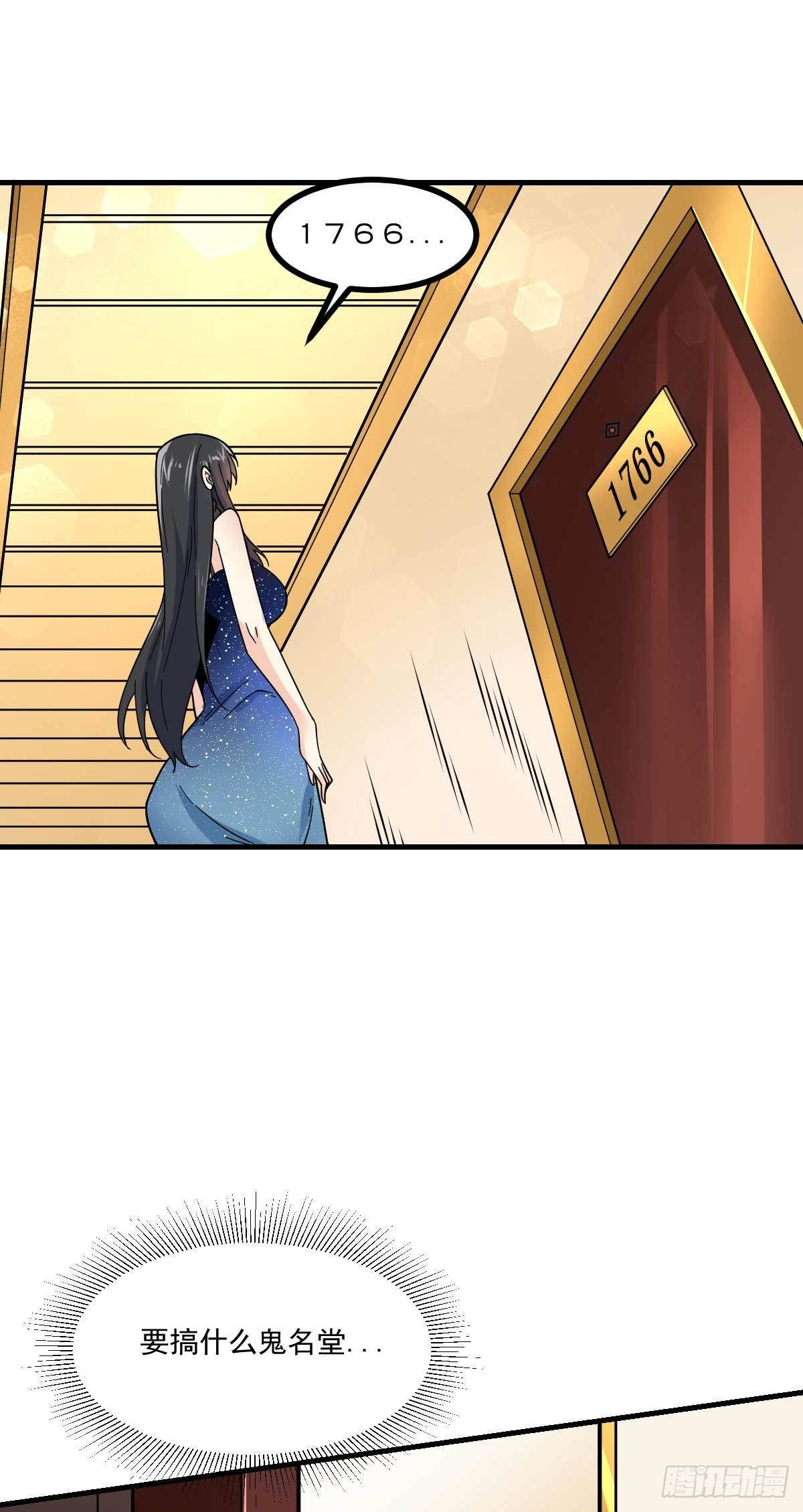 第7话 误会解除12