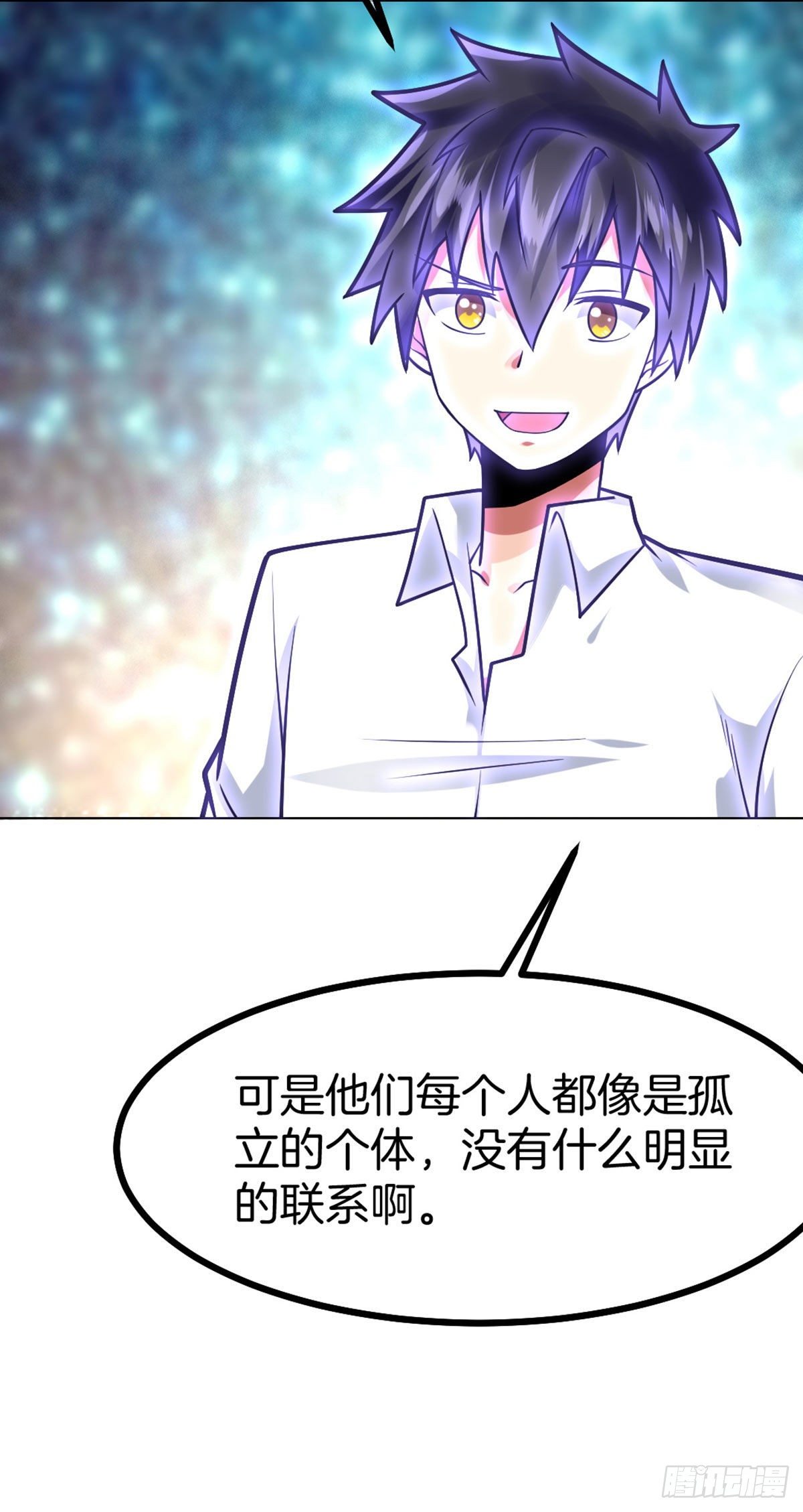 第46话 紧急时刻20