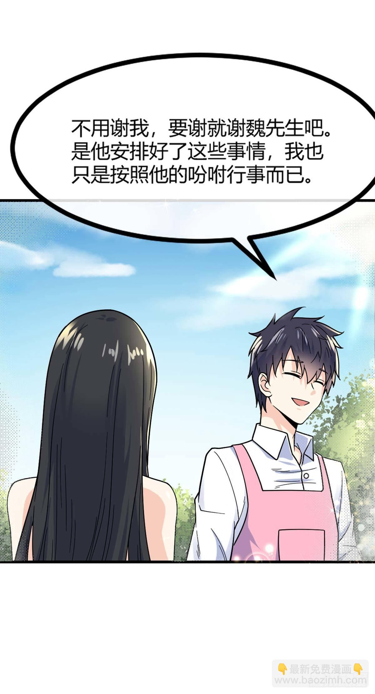 第15话 欧尼酱？！11