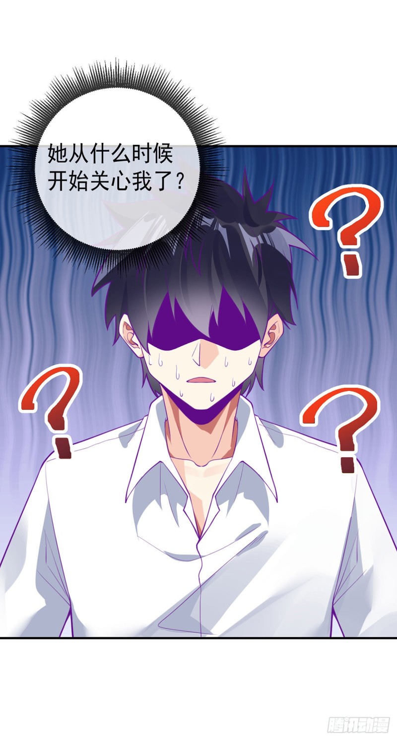 第77话 王魂觉醒8