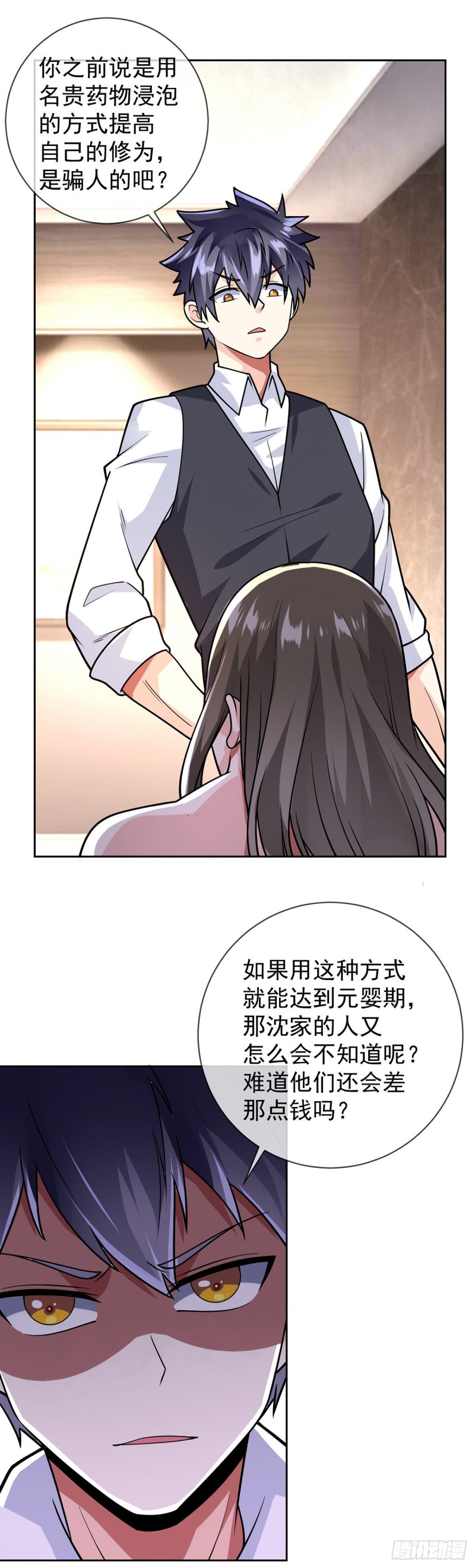 第55话 神隐门10