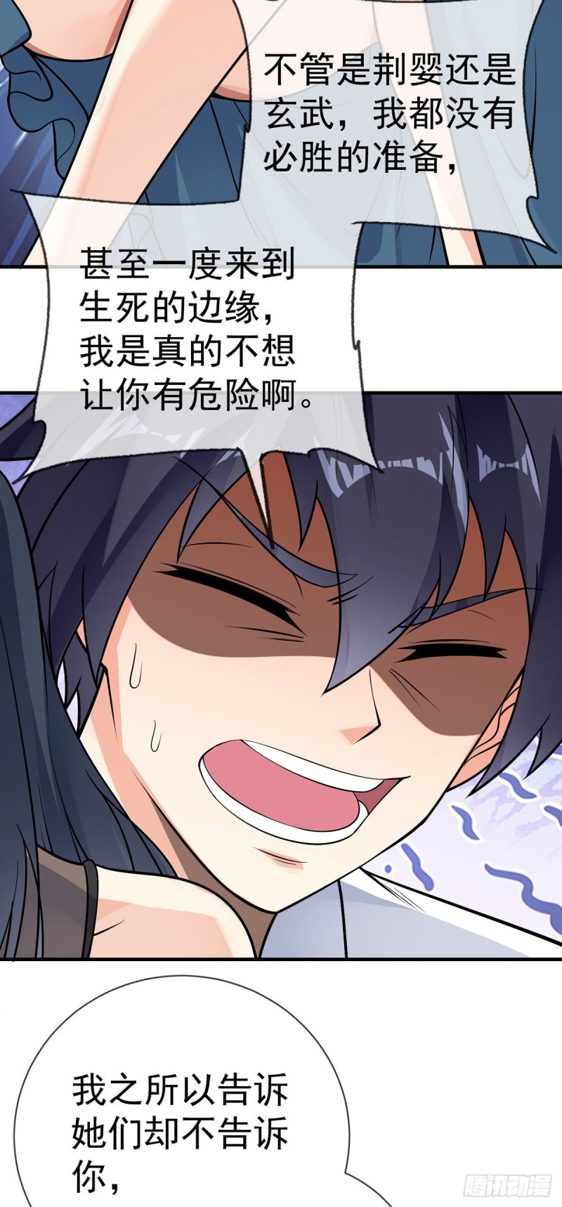 第109话 伊娃再现7