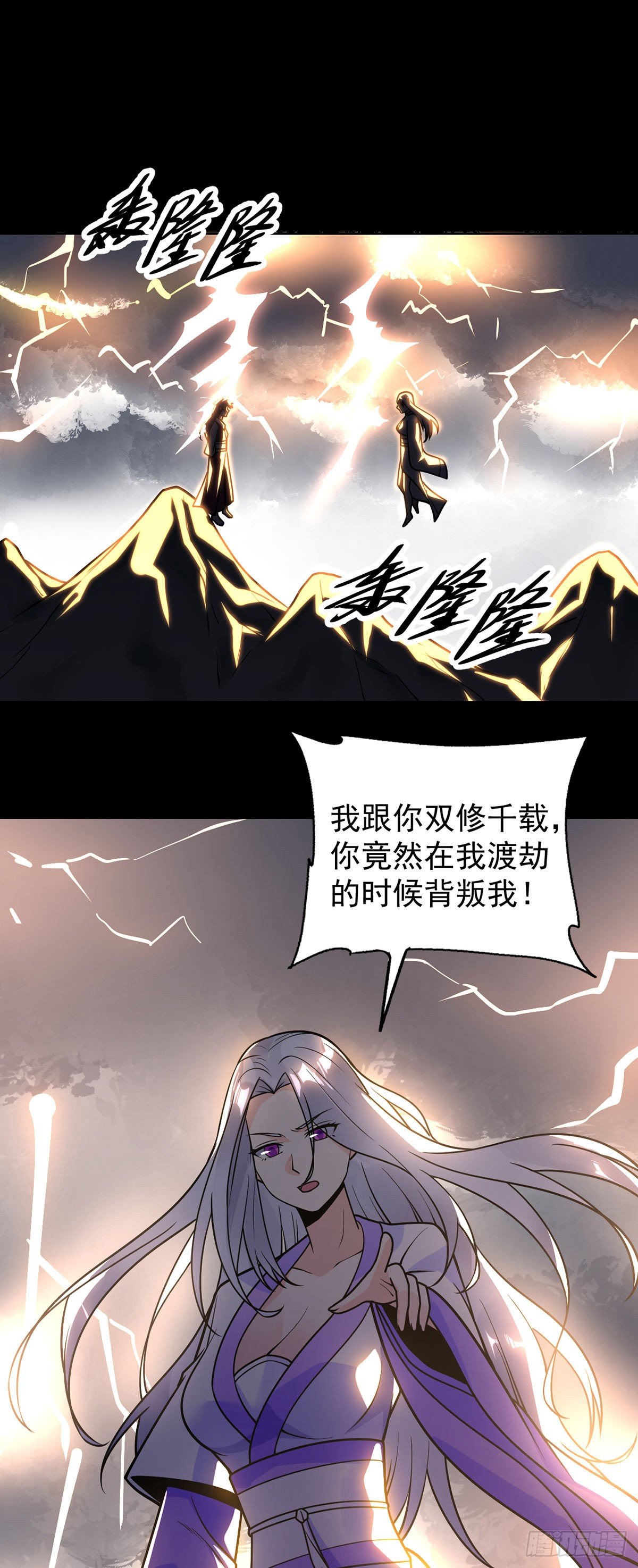 第47话 王魂22