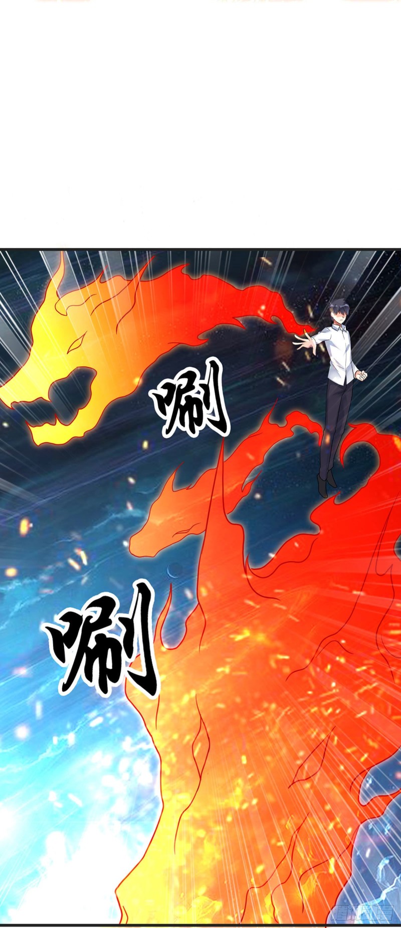 第121话 被偷窥了8