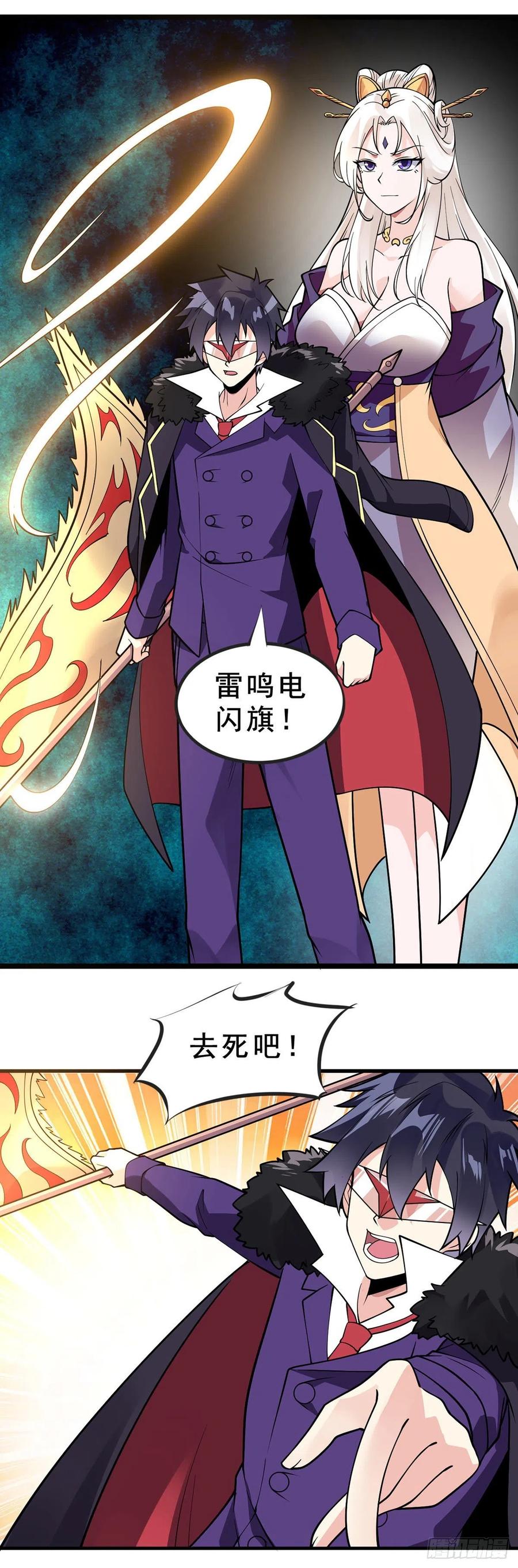 第106话 电烤乌龟7