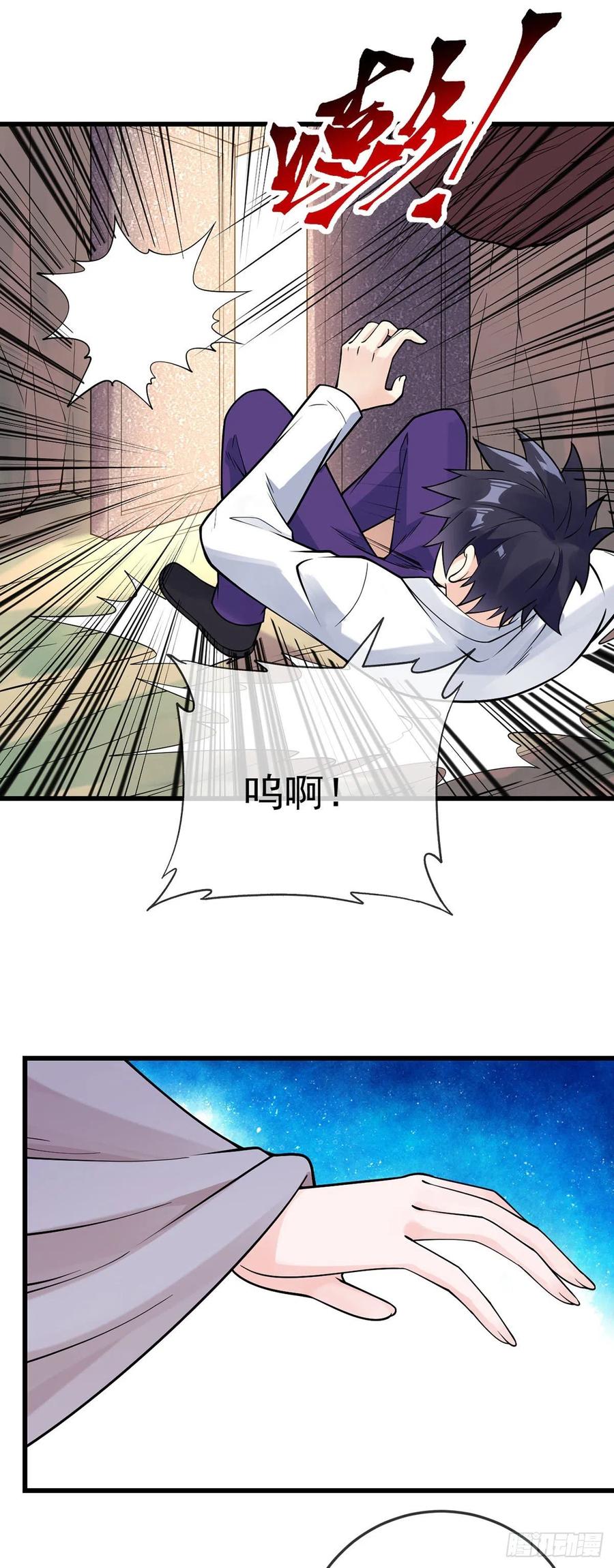 第126话 被针对9