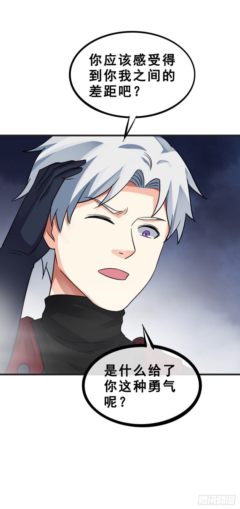 第121话 被偷窥了25