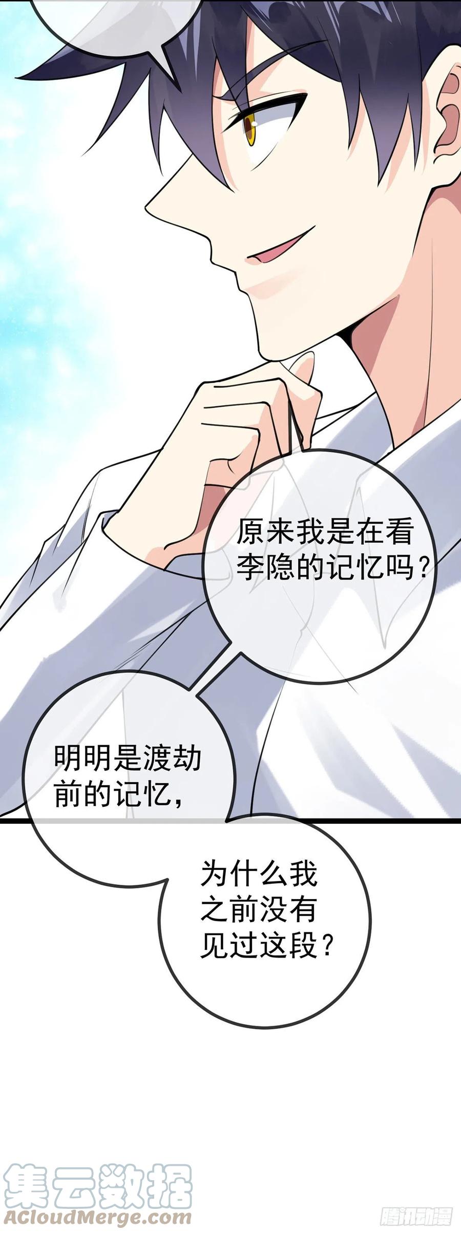 第127话 一封信18
