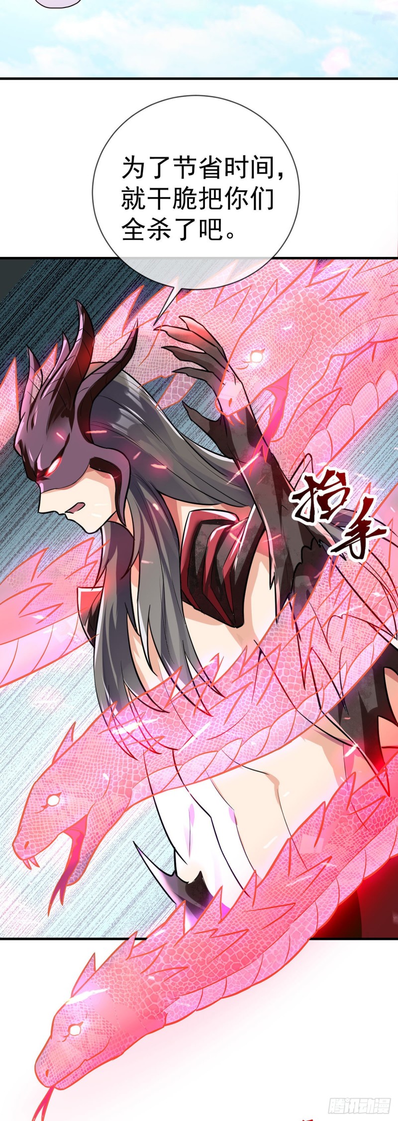 第98话 真神3