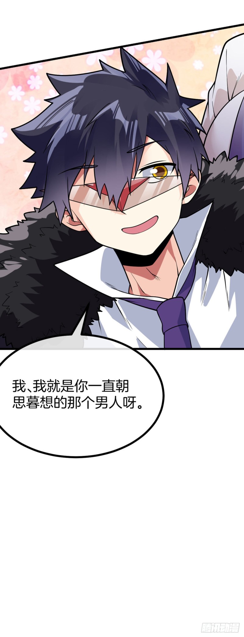 第71话 朝思暮想的男人34
