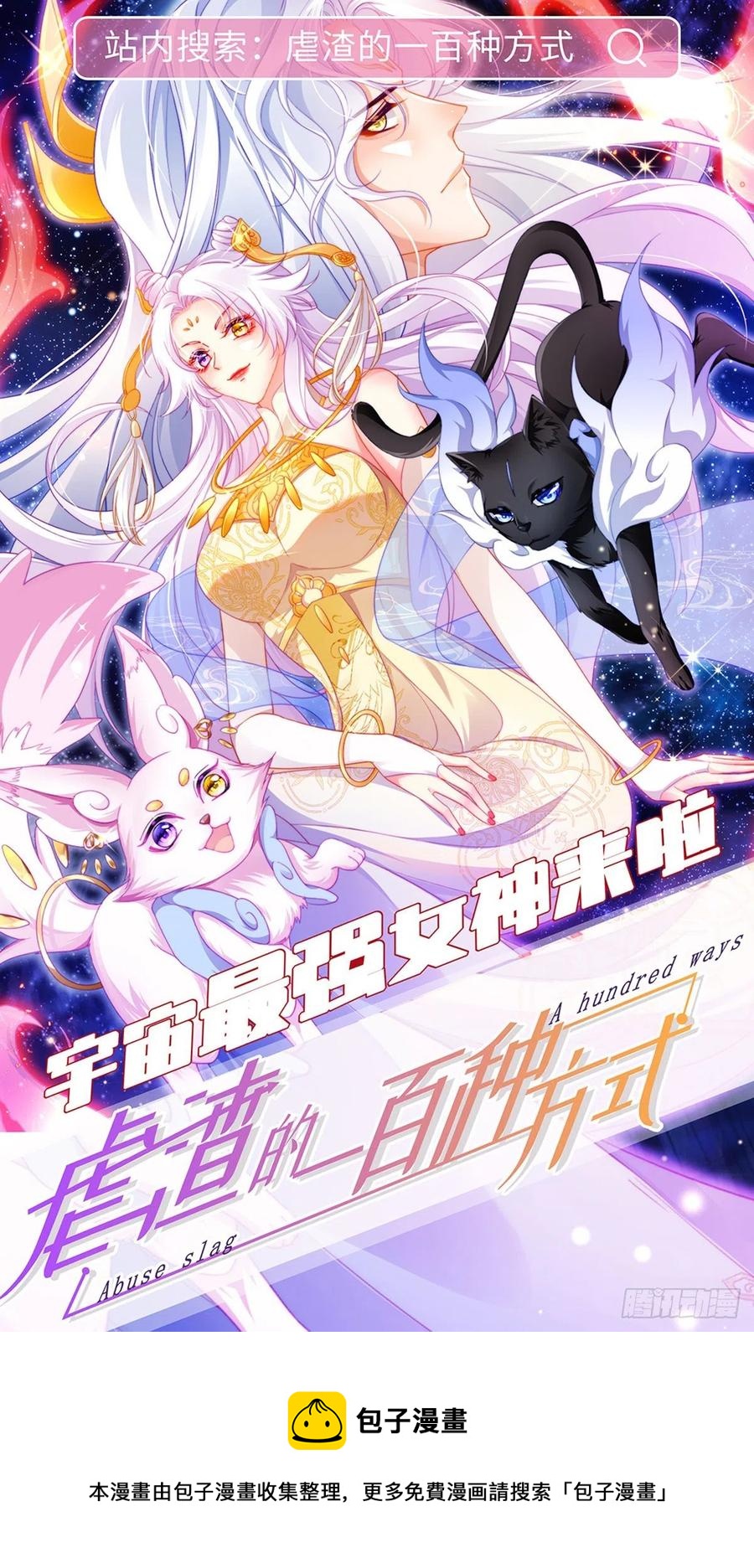 第131话 一触即发35