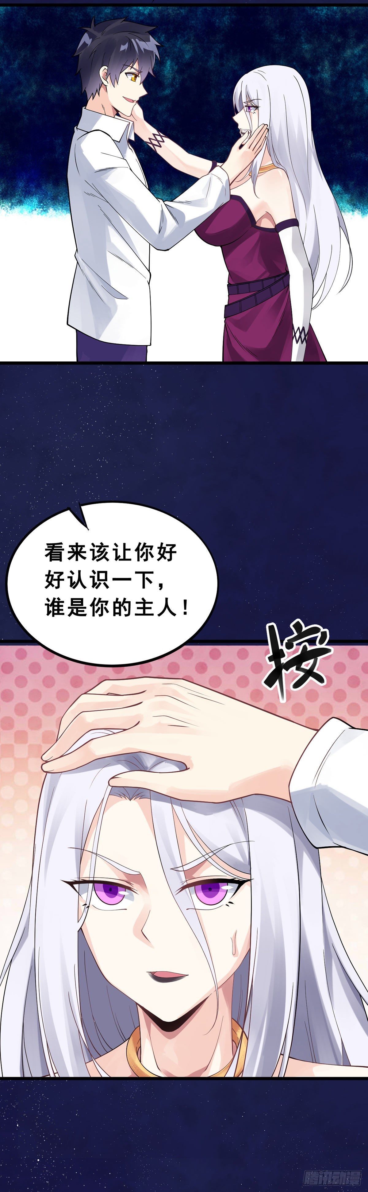 第135话 终焉之愿9
