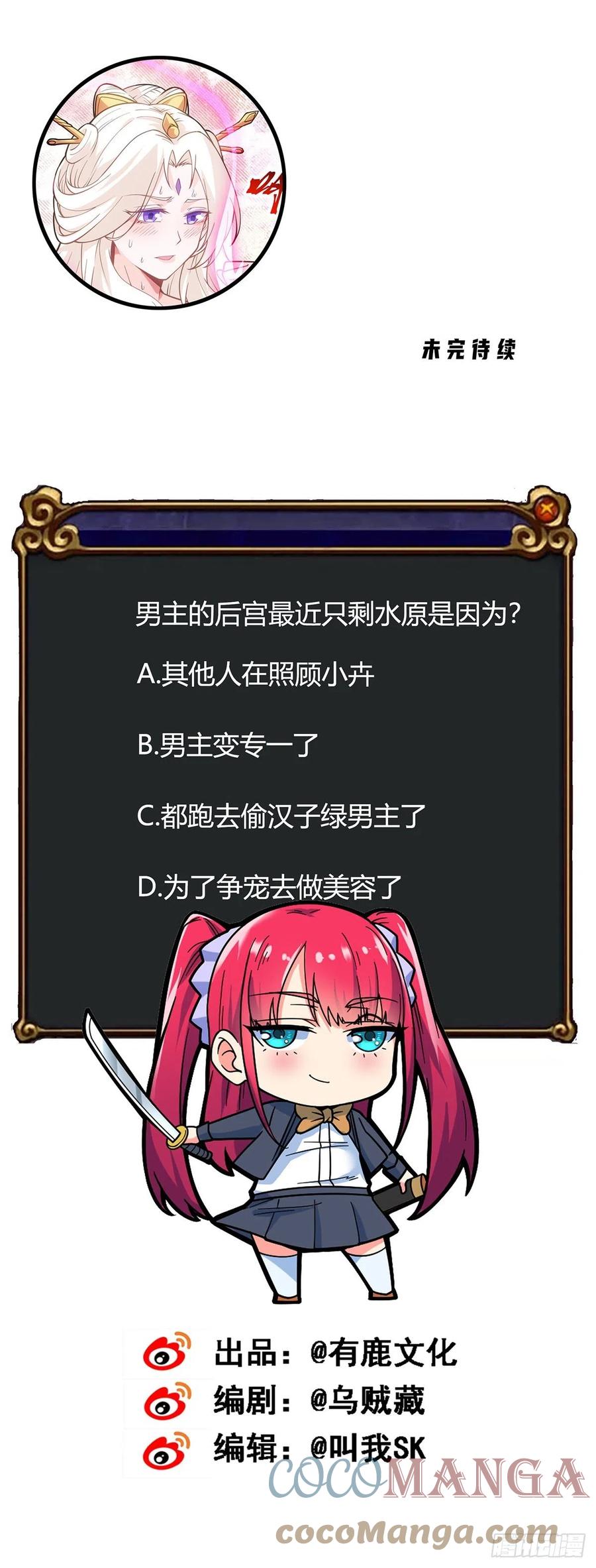 第116话 麦克先生22