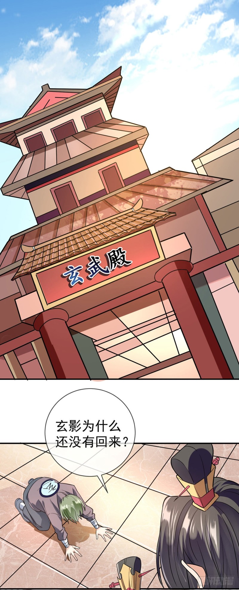 第79话 玄妙的计谋2