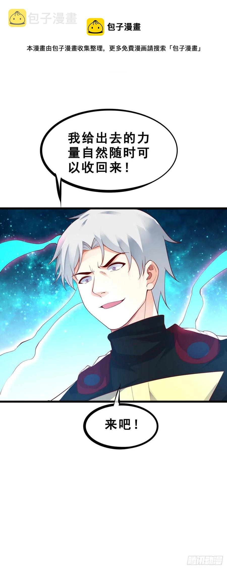 第133话 真实21