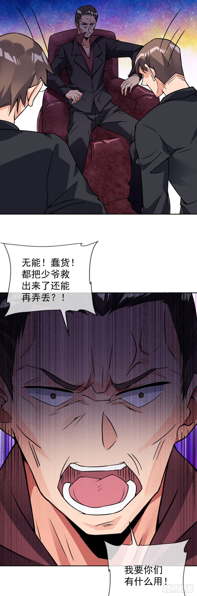 第57话 神隐门来袭12