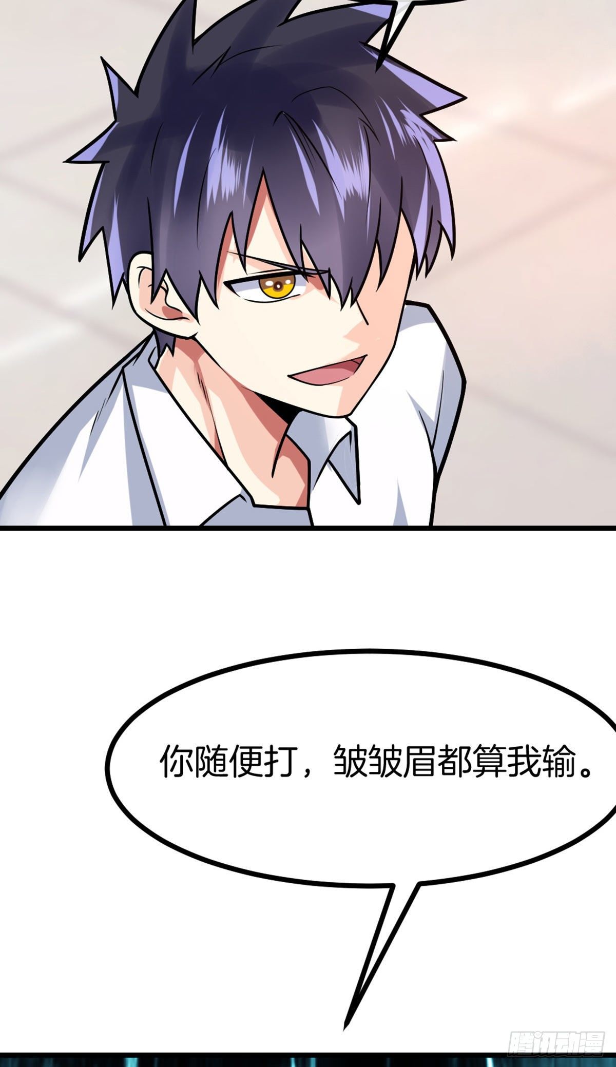 第43话 天灵根38