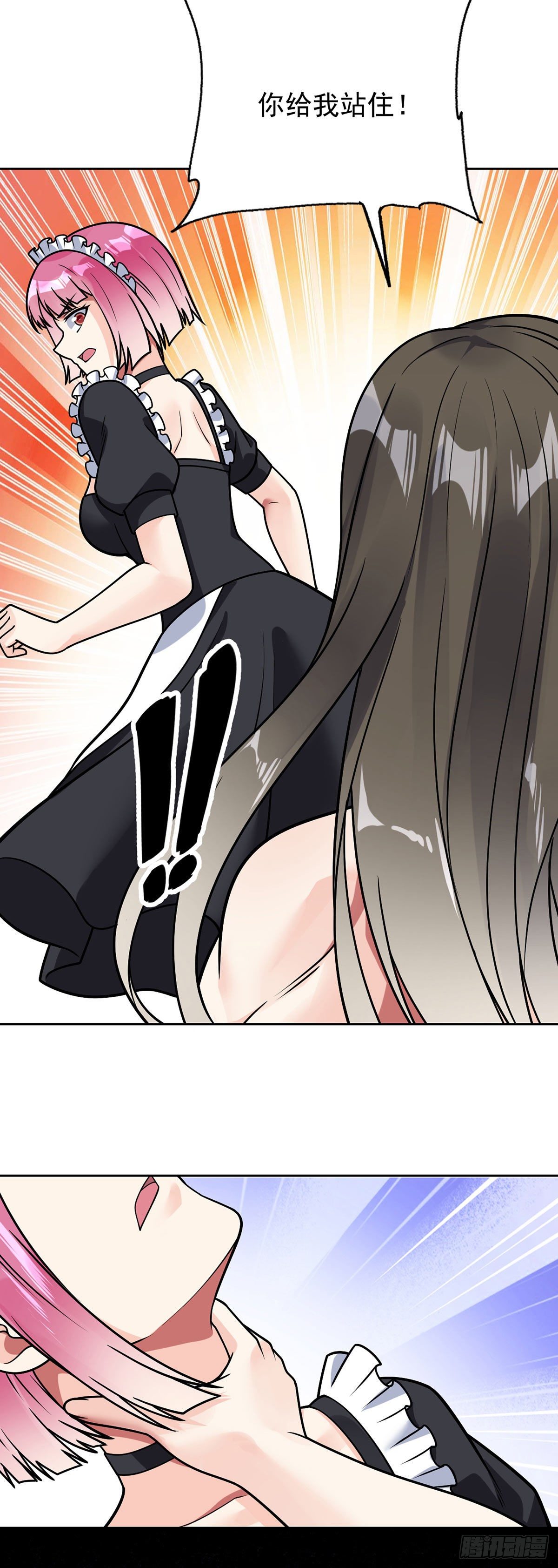 第47话 王魂9