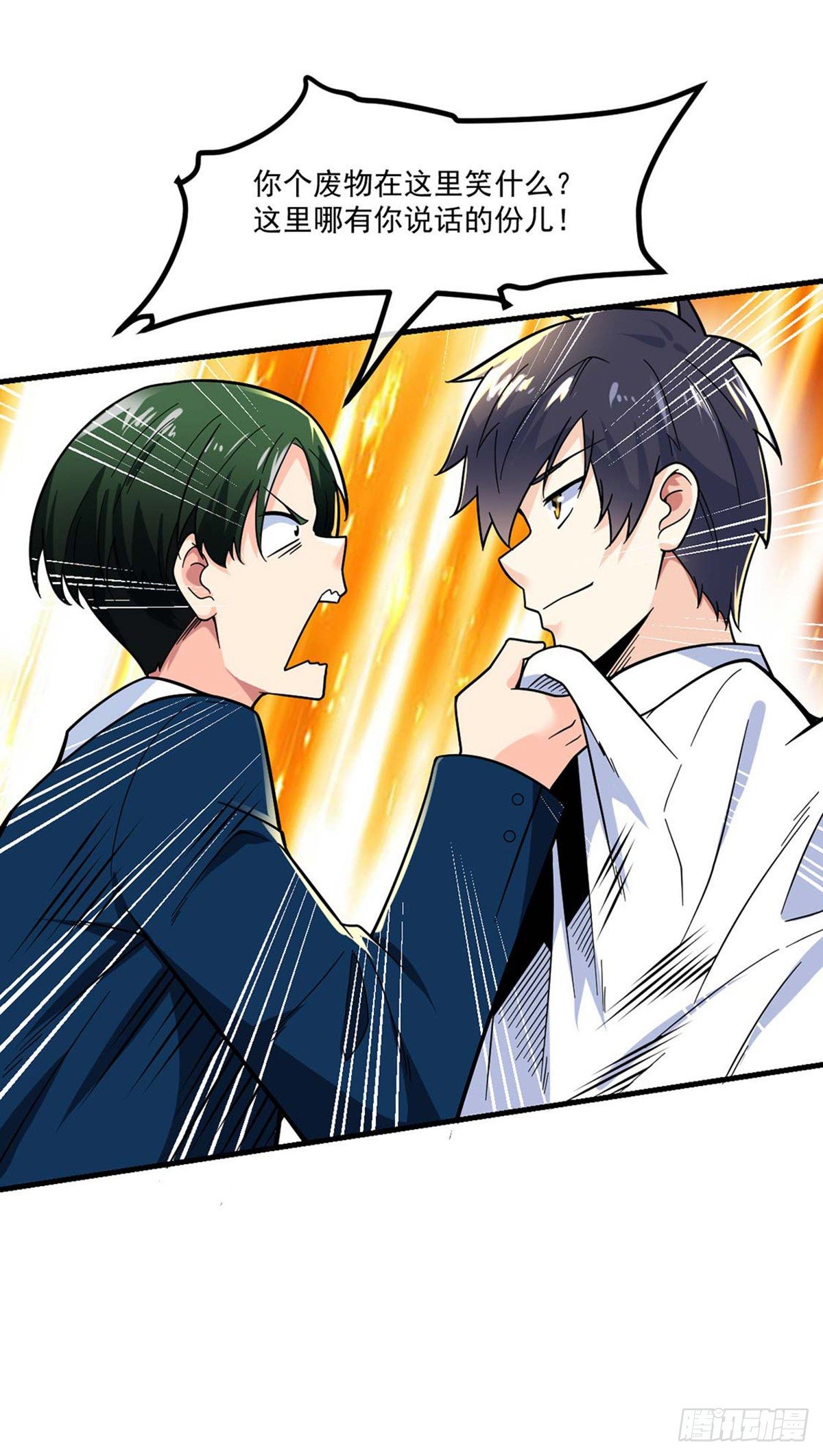 第13话 生日宴会13