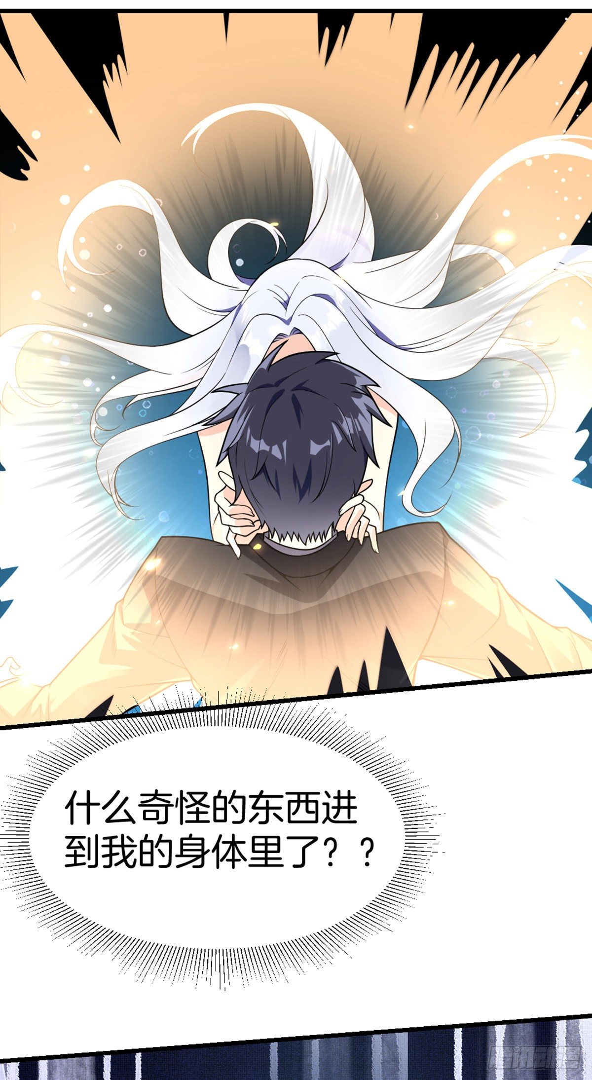 第1话 双修洞房夜61