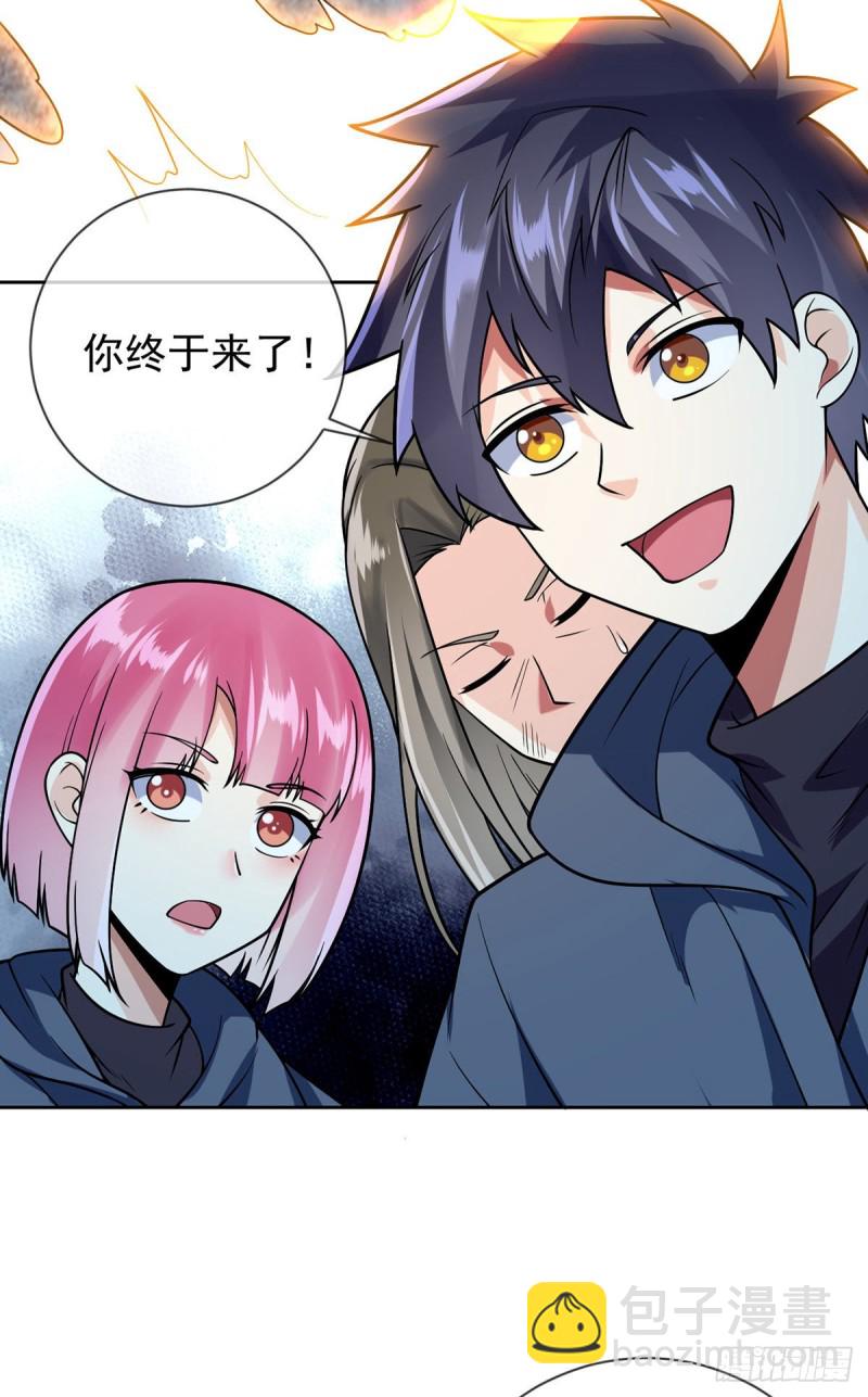第55话 神隐门3
