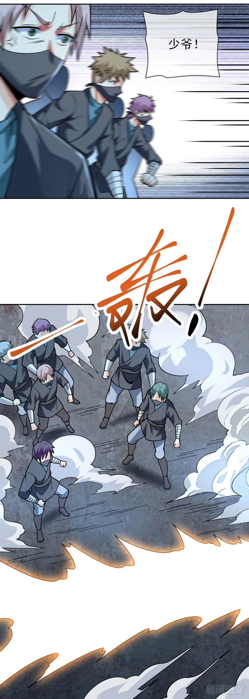 第54话 劫狱25