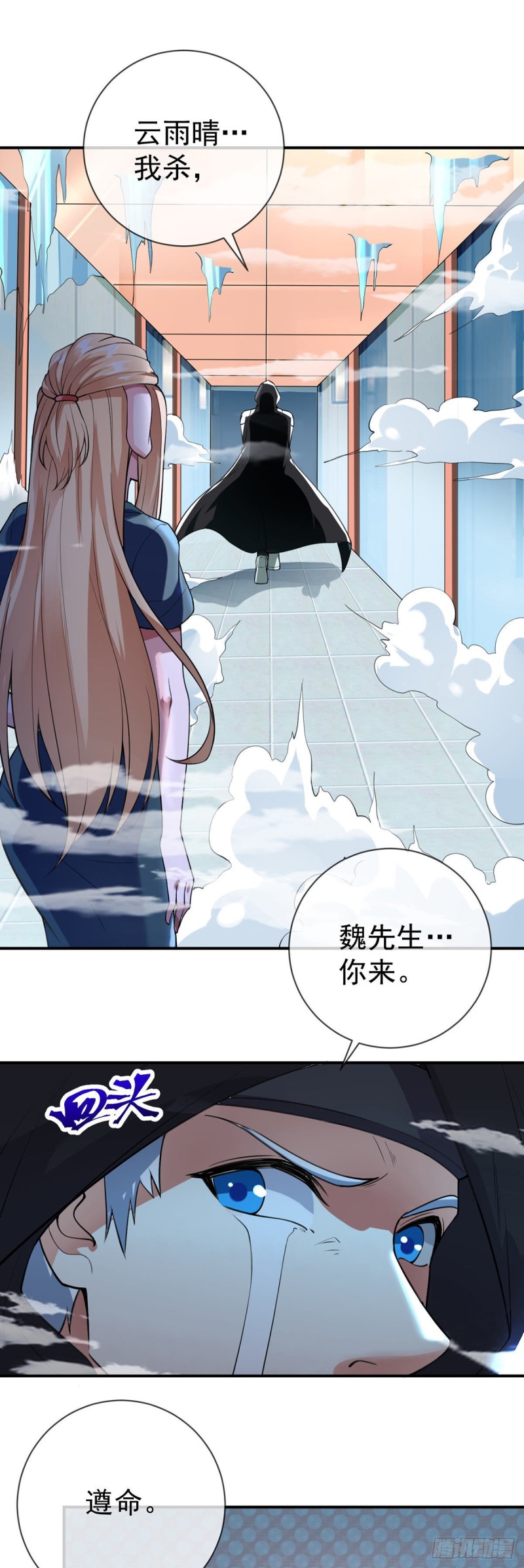 第85话 我来引导2