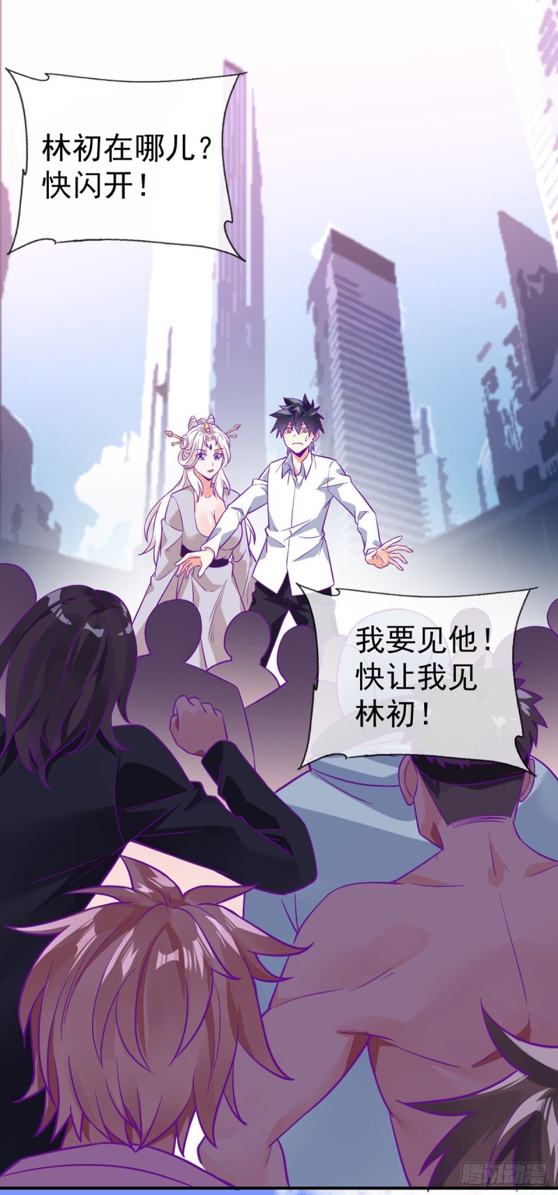 第76话 我让你放开！2