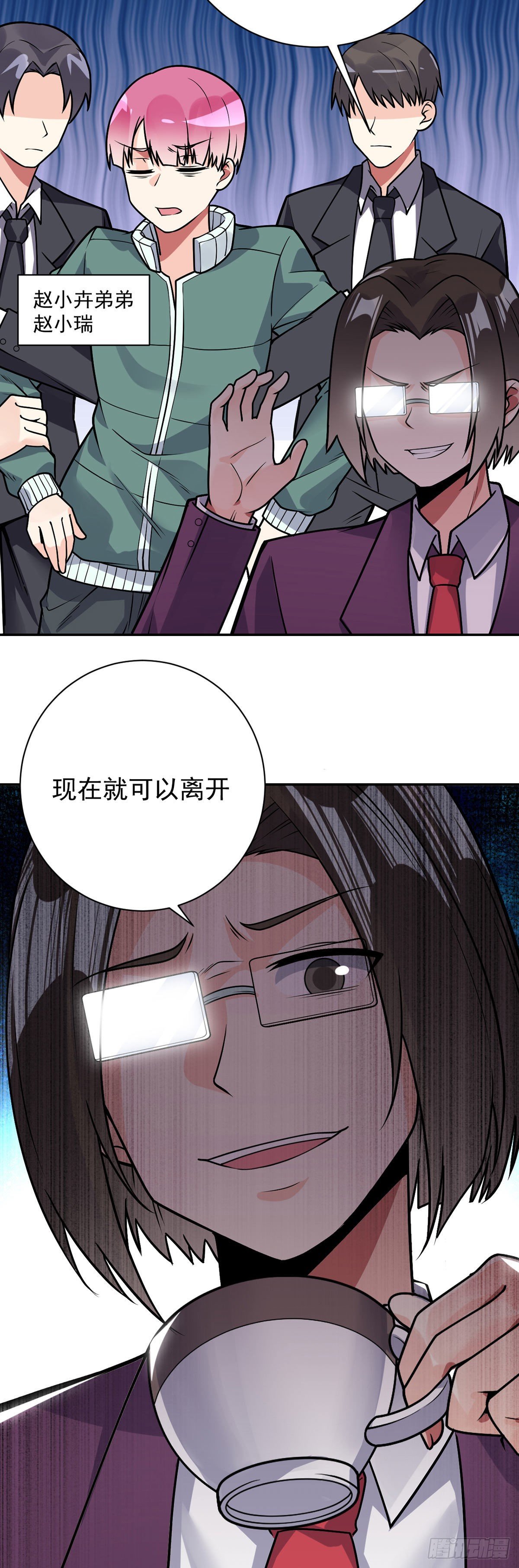 第37话 又死了？4