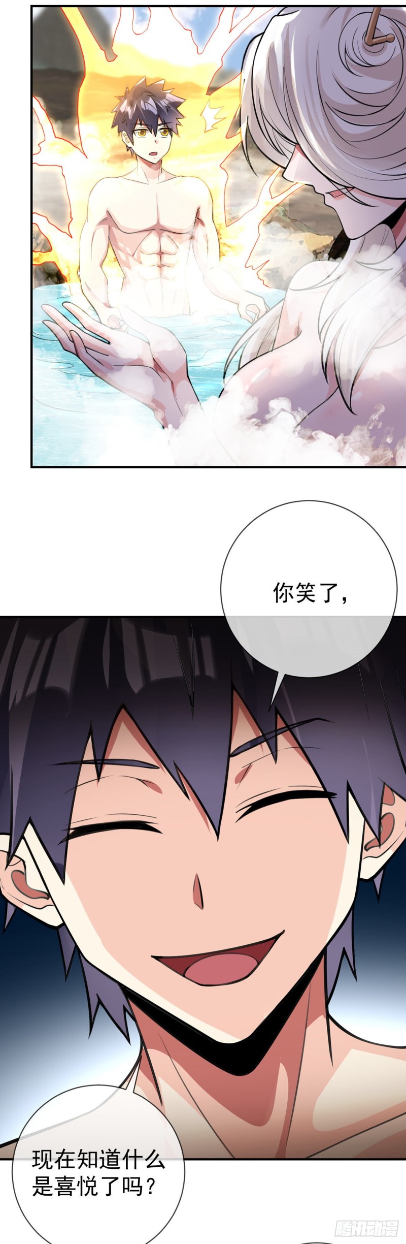 第75话 我进来了3