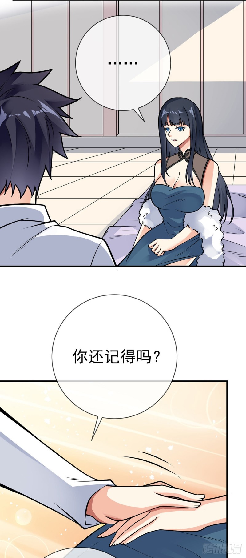 第109话 伊娃再现3