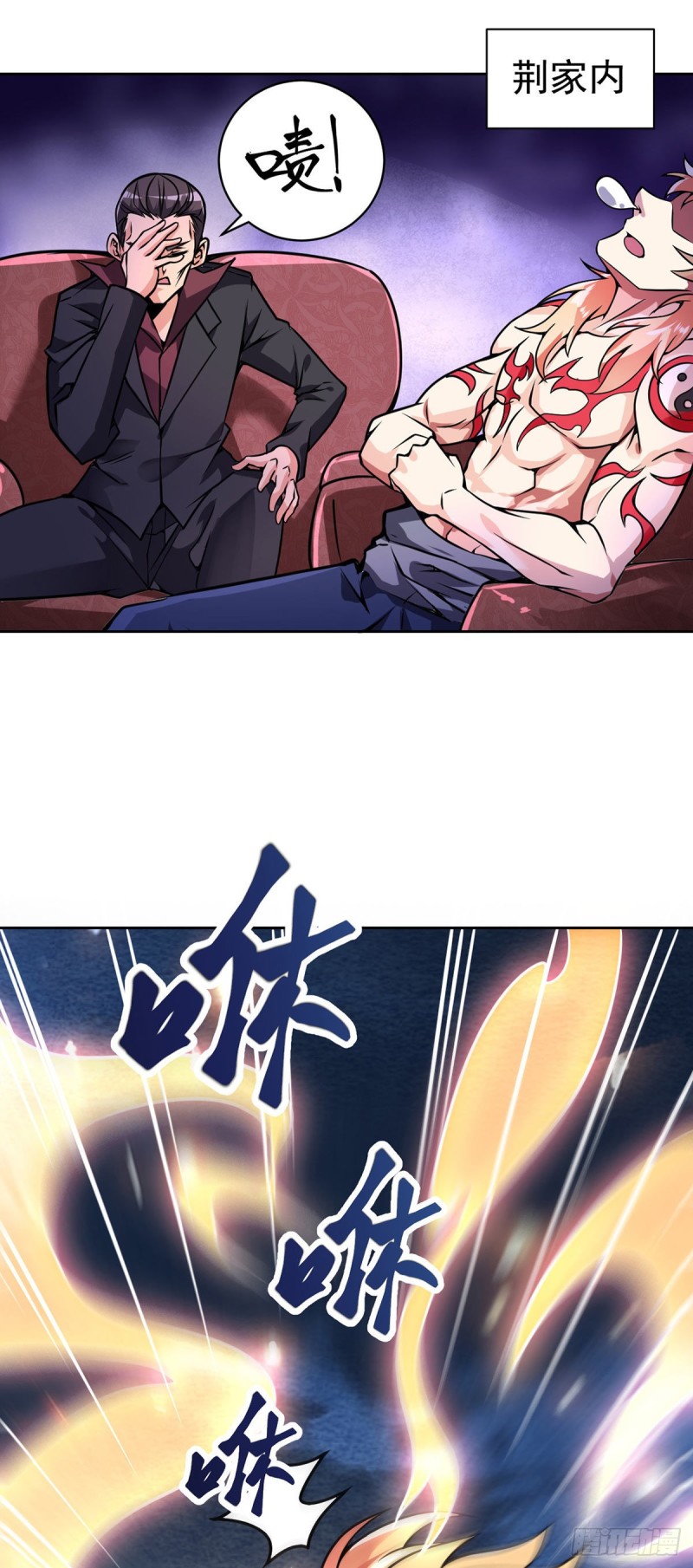 第60话 移形换影2