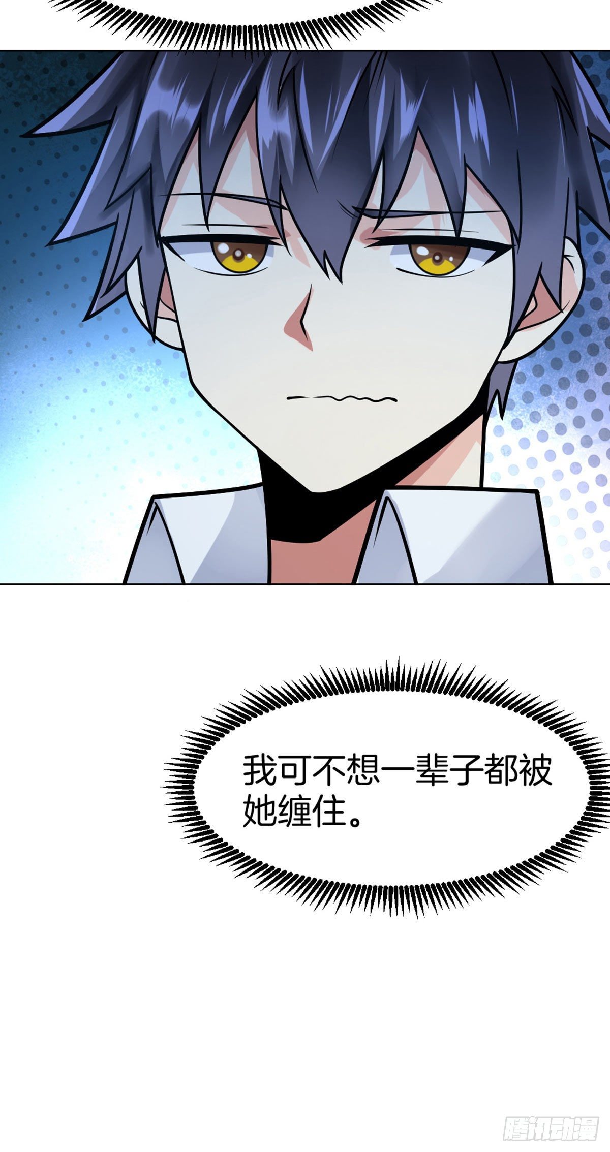 第43话 天灵根6